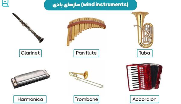 عکس از وسایل موسیقی