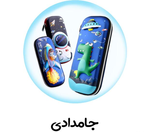 عکس وسایل لوازم تحریری