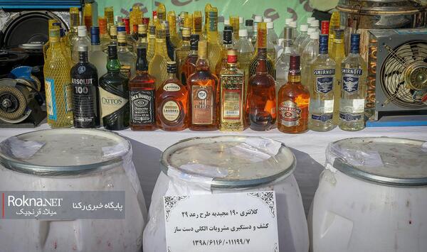 عکس وسایل های لاتی