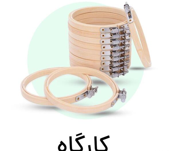 عکس وسایل های گلدوزی