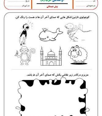عکس وسایل شخصی نقاشی