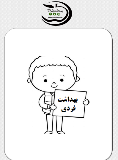 عکس وسایل شخصی نقاشی