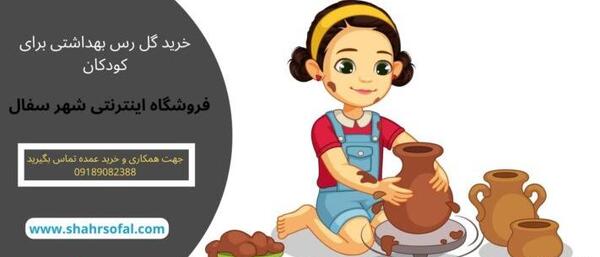 عکس وسایل شخصی کودکان