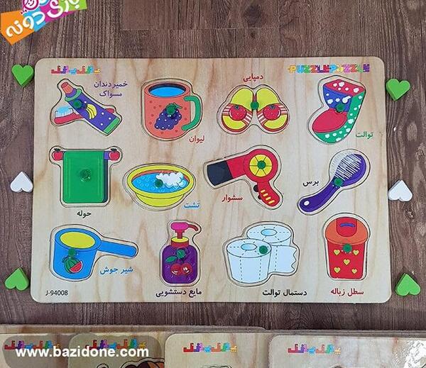 عکس وسایل شخصی کودکان