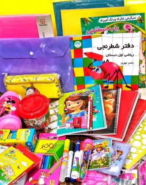 عکس وسایل شخصی کلاس اول