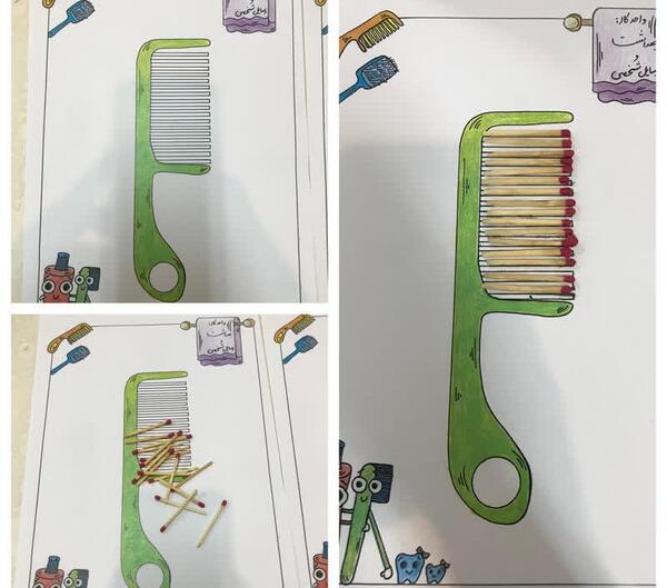 عکس وسایل شخصی کلاس اول