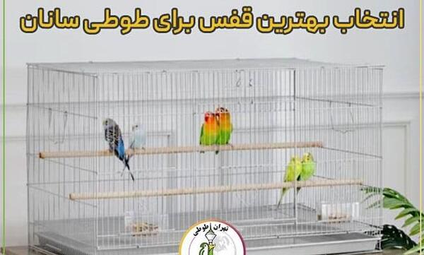 عکس وسایل قفس عروس هلندی
