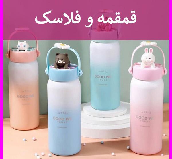 عکس وسایل فانتزی کیوت