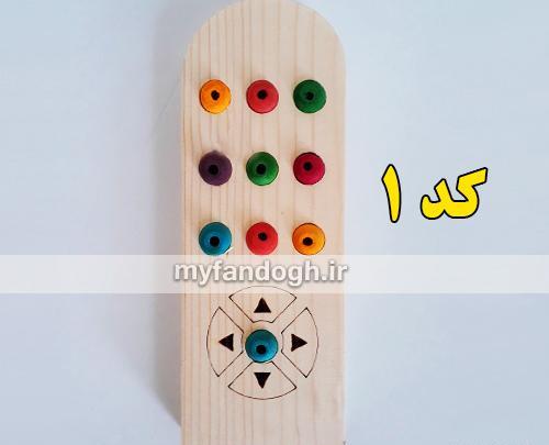 عکس وسایل اسباب بازی عروس هلندی