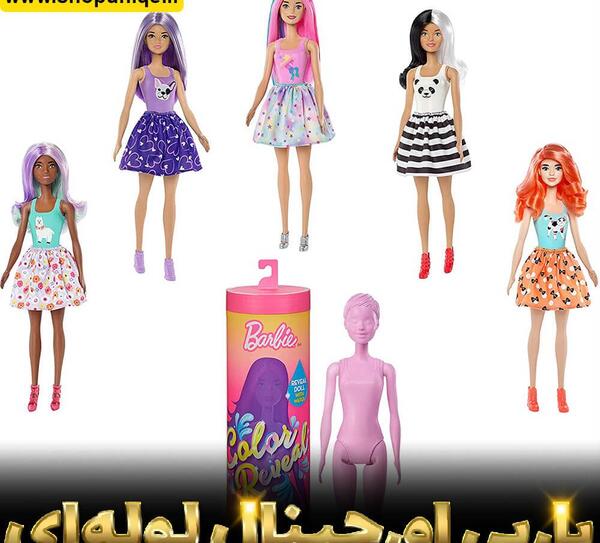 عکس عروسک باربی با وسایل