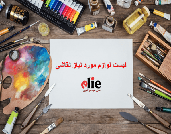 عکس وسایل های طراحی