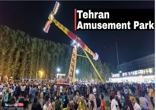 عکس وسایل های شهربازی ارم