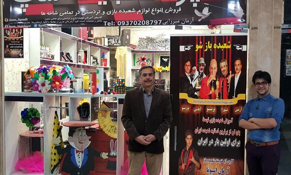 عکس وسایل های شعبده بازی