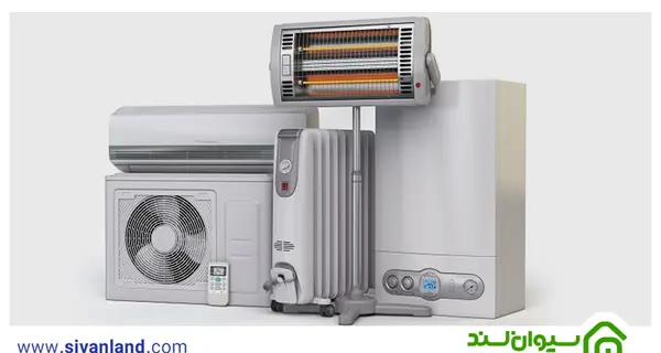 عکس وسایل گرمایشی و سرمایشی