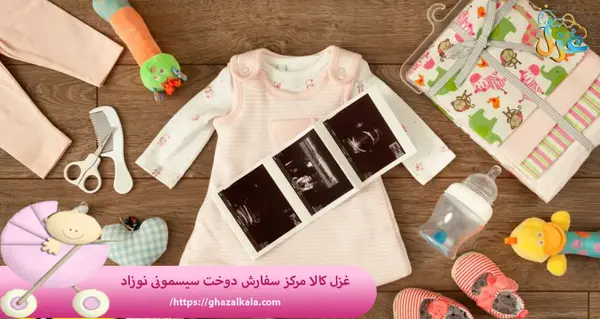 عکس از وسایل سیسمونی