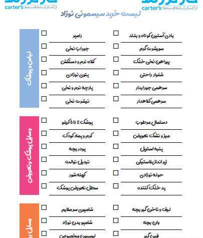 عکس از وسایل سیسمونی