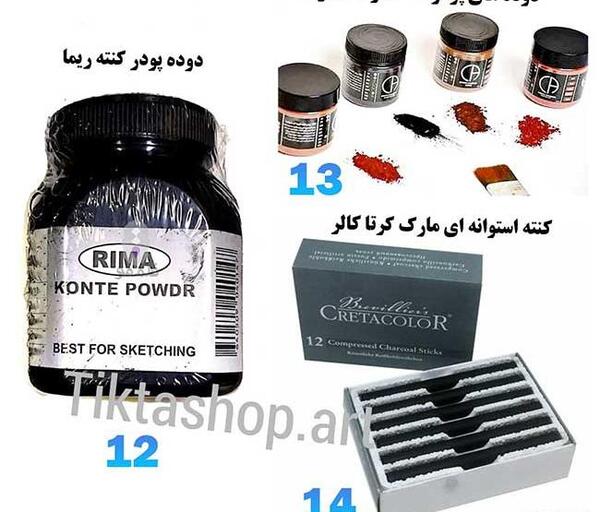هایپررئال عکس وسایل طراحی سیاه قلم