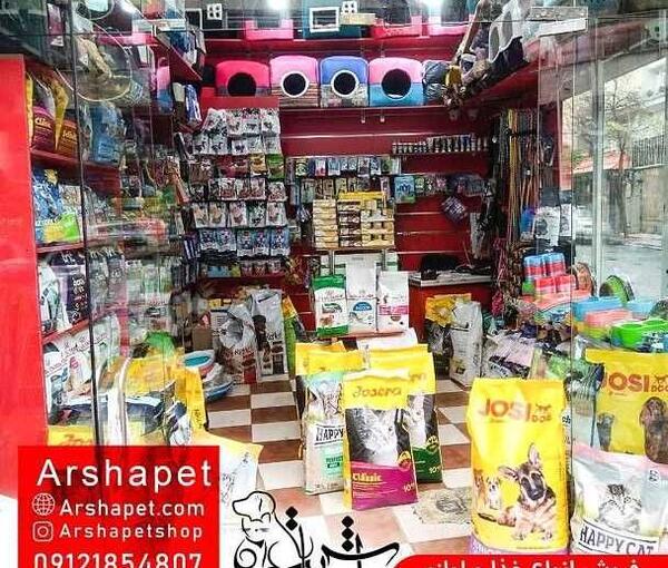 عکس وسایل سگ پامر