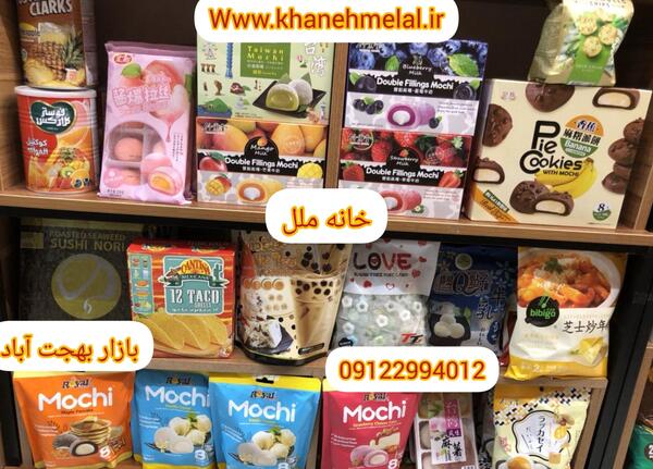 عکس وسایل های ژاپنی