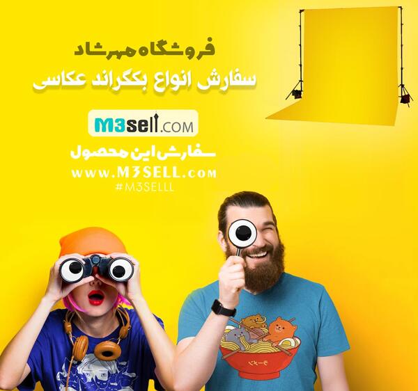 عکس وسایل های زرد