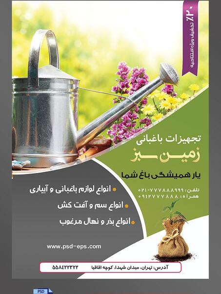 عکس وسایل های زرد