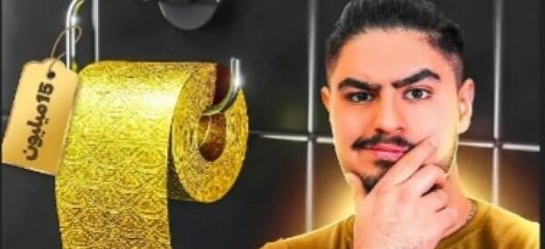 عکس زیباترین وسایل دنیا