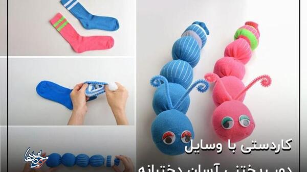 عکس وسایل های زیبا