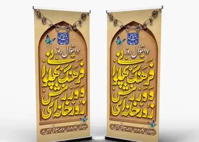 عکس وسایل های زورخانه