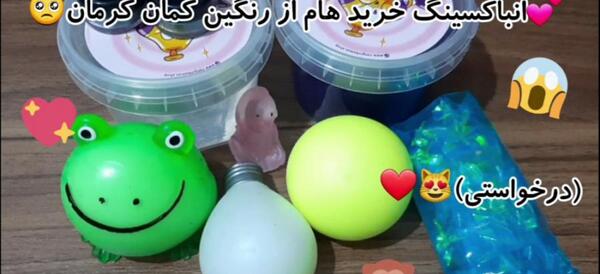 عکس وسایل های پیج رنگین کمان