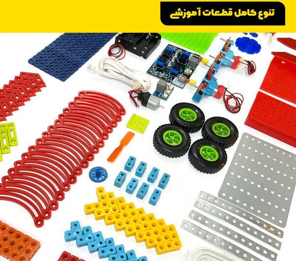عکس وسایل کلاس رباتیک