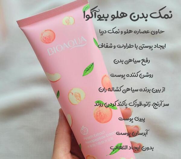 وسایل روتین پوستی با عکس