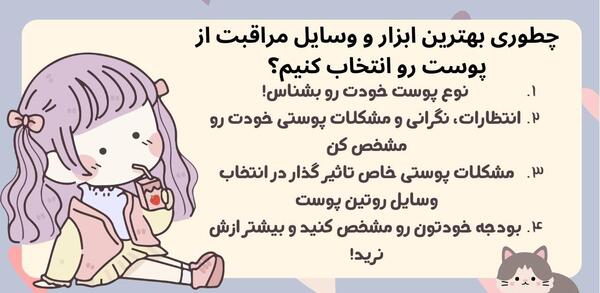 اسم وسایل روتین پوستی با عکس