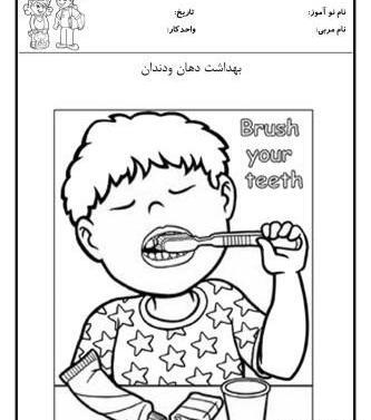 عکس نقاشی وسایل دندانپزشکی