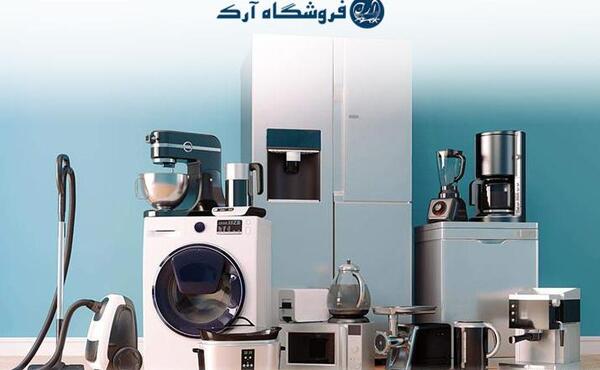 عکس وسایل های خانگی