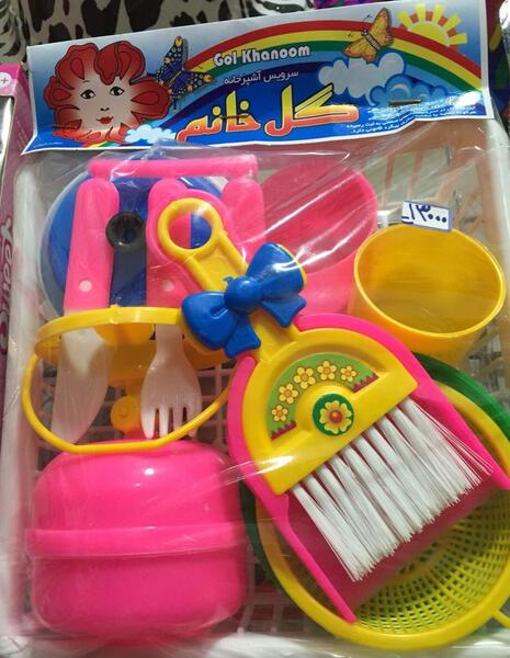 عکس وسایل های خاله بازی