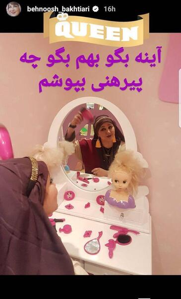 عکس وسایل های خاله بازی