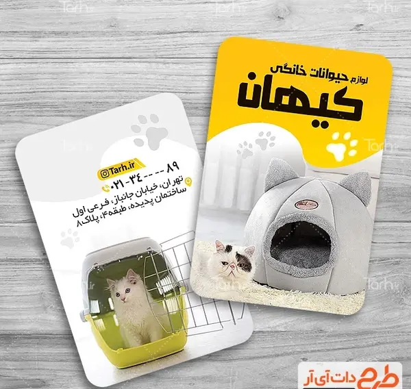 عکس وسایل گربه خانگی