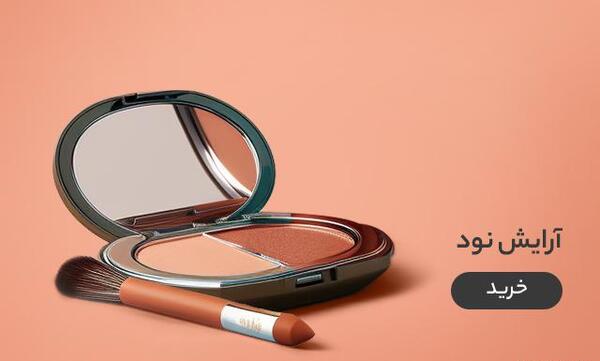 عکس وسایل آرایشی جدید