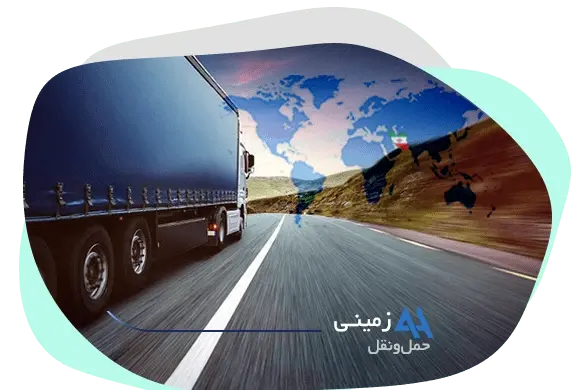 عکس وسایل حمل و نقل زمینی