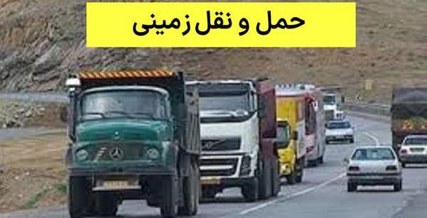 عکس وسایل حمل و نقل امروزی