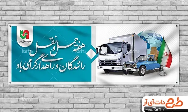 عکس وسایل حمل و نقل امروزی