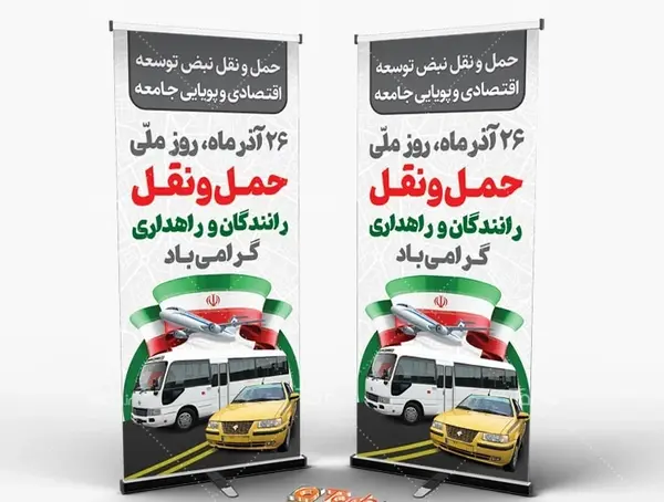 عکس وسایل حمل و نقل امروزی