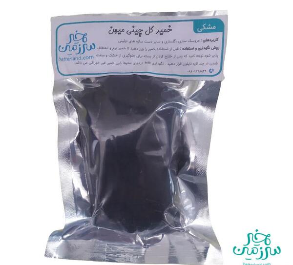 عکس وسایل های چینی