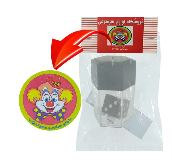 عکس وسایل های جادوگری