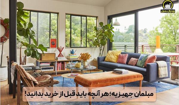 عکس وسایل چوبی جهیزیه