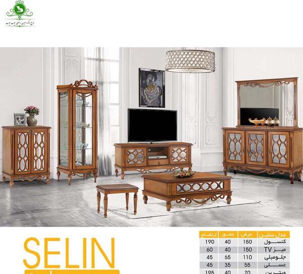 عکس وسایل چوبی جهیزیه