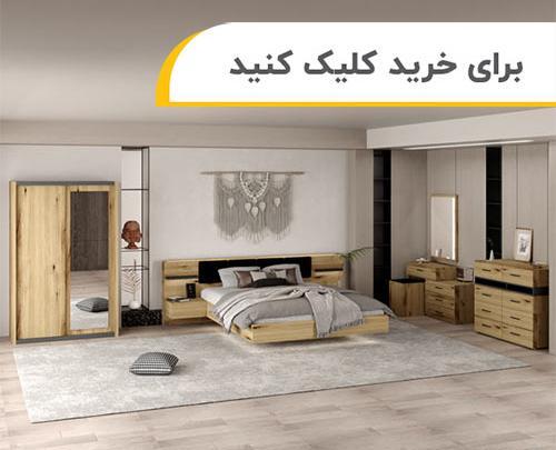 عکس وسایل چوبی جهیزیه