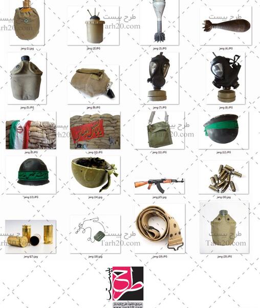 عکس نقاشی وسایل جنگی