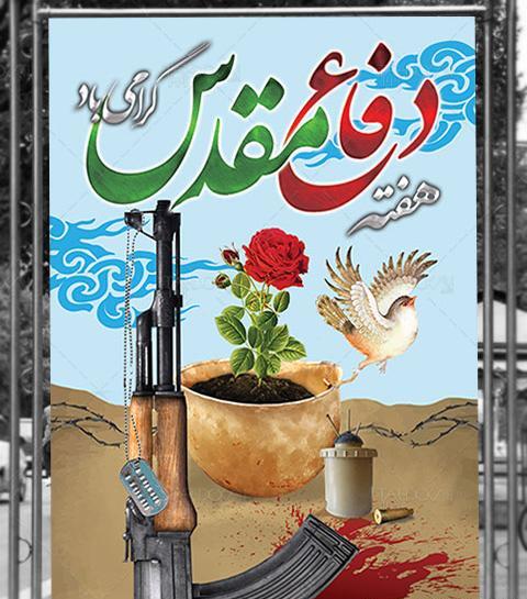 عکس نقاشی وسایل جنگی