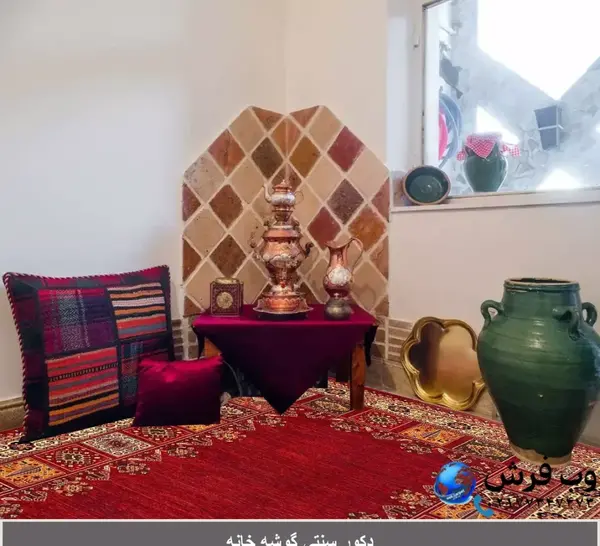 عکس وسایل تزیینی خانه جدید